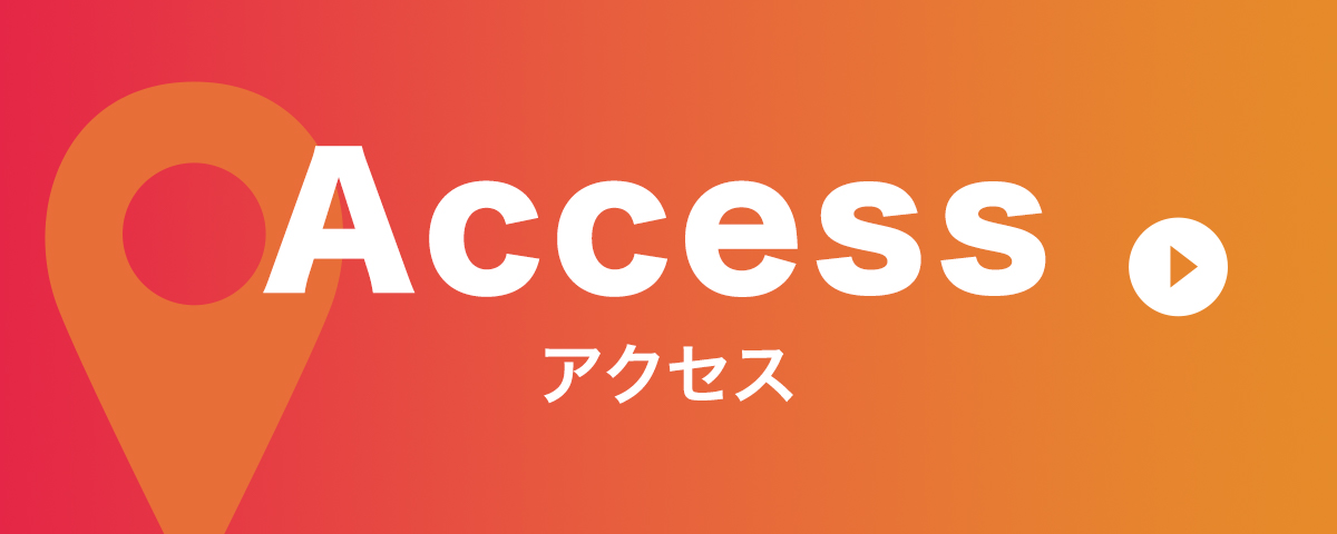 Access