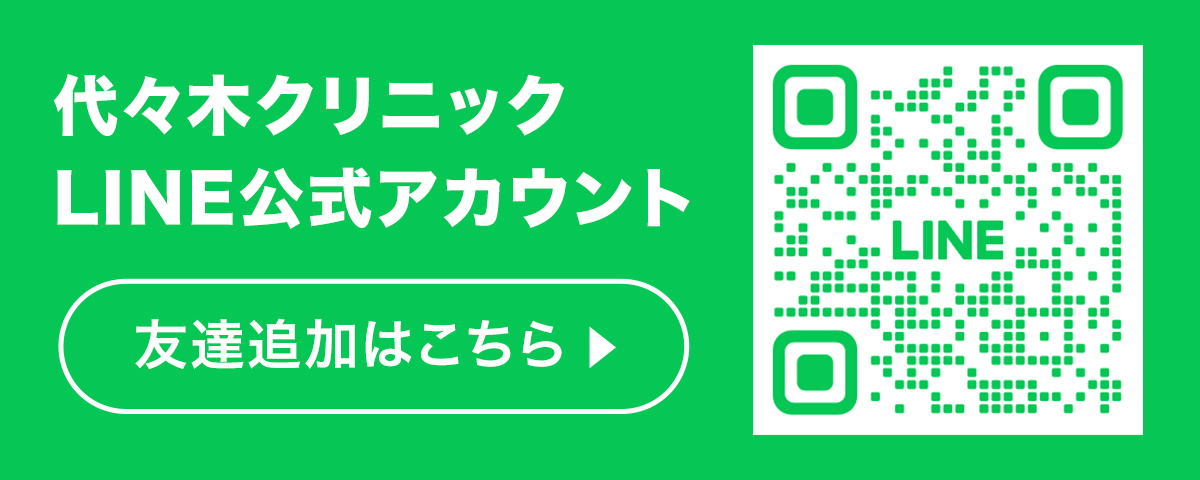 LINE公式アカウント