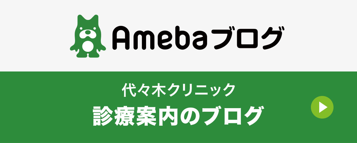 Amebaブログ