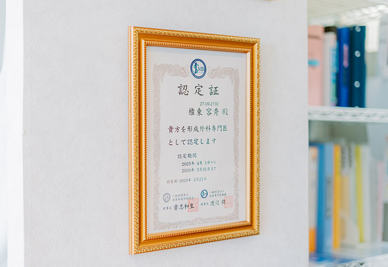 医師紹介（権東容秀）