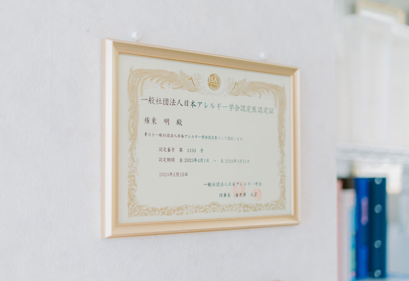 医師紹介（権東明）