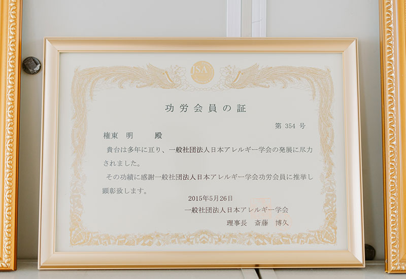 医師紹介（権東明）